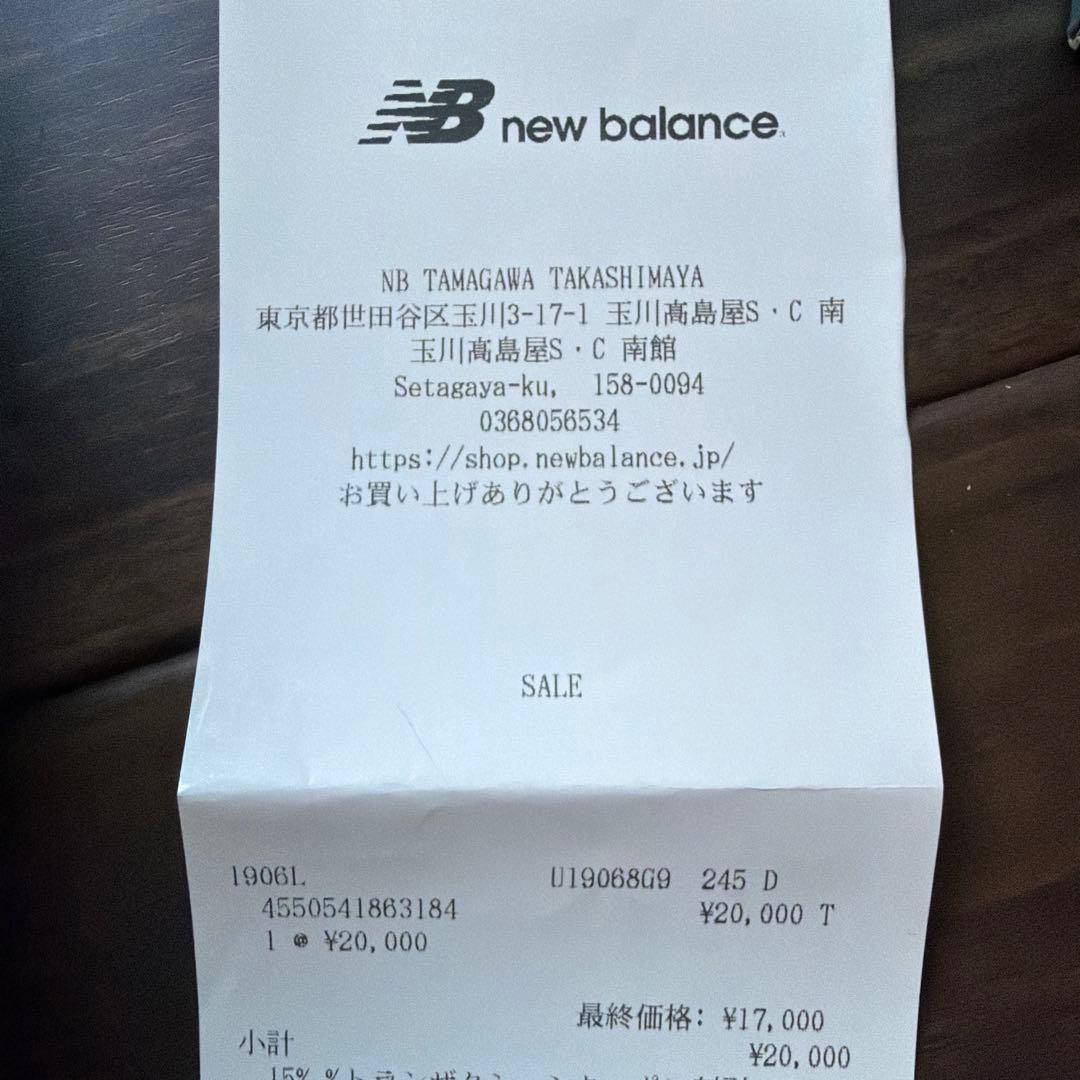 New Balance 1906L ブラックアンゴラ 24.5 新品 国内正規品