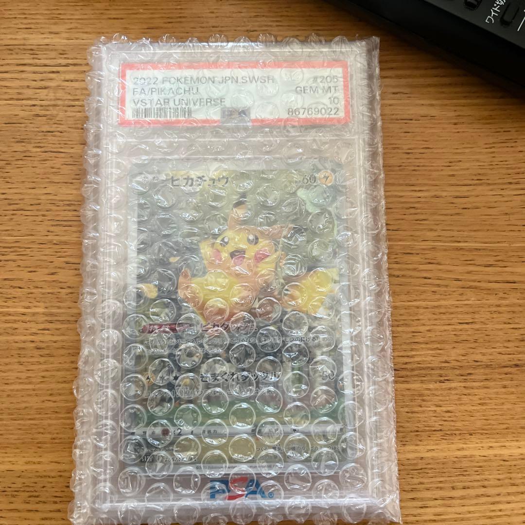 ポケモンカードゲーム VSTARユニバース ピカチュウ