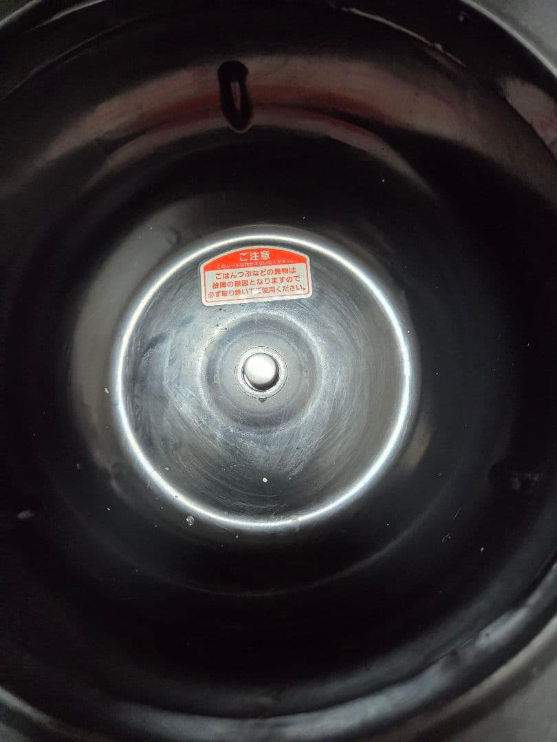 タイガー　 IHジャー　炊飯器　 JPF-G055