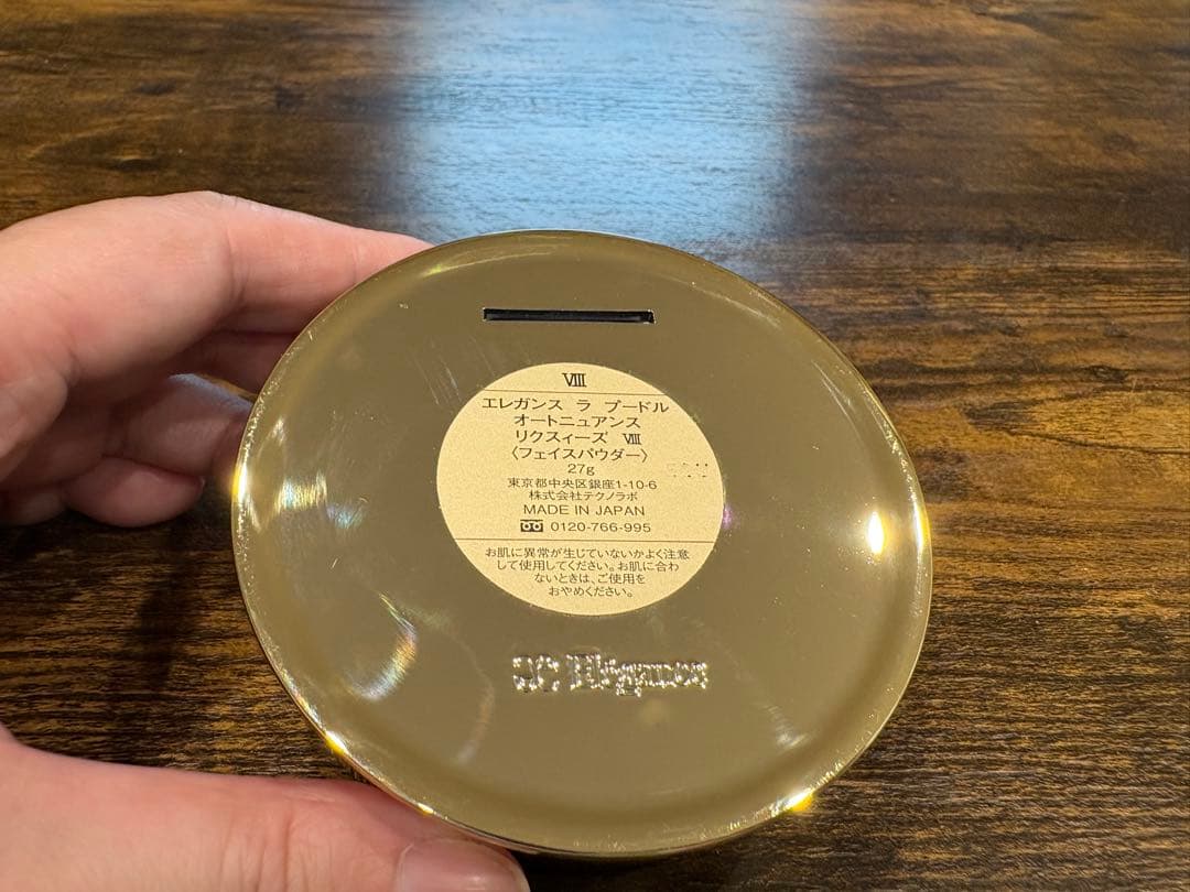 エレガンス ラプードルⅧ