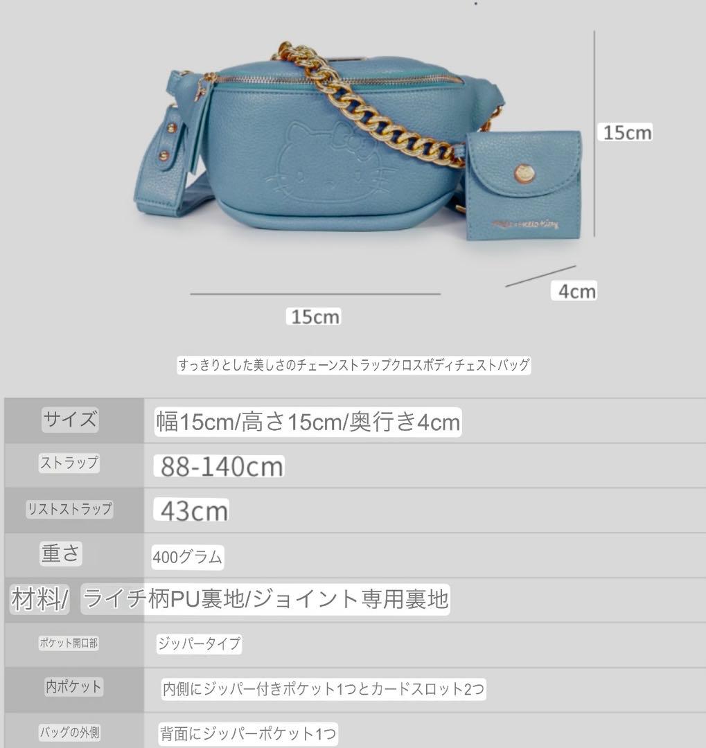 ハローキティ ショルダーバッグ