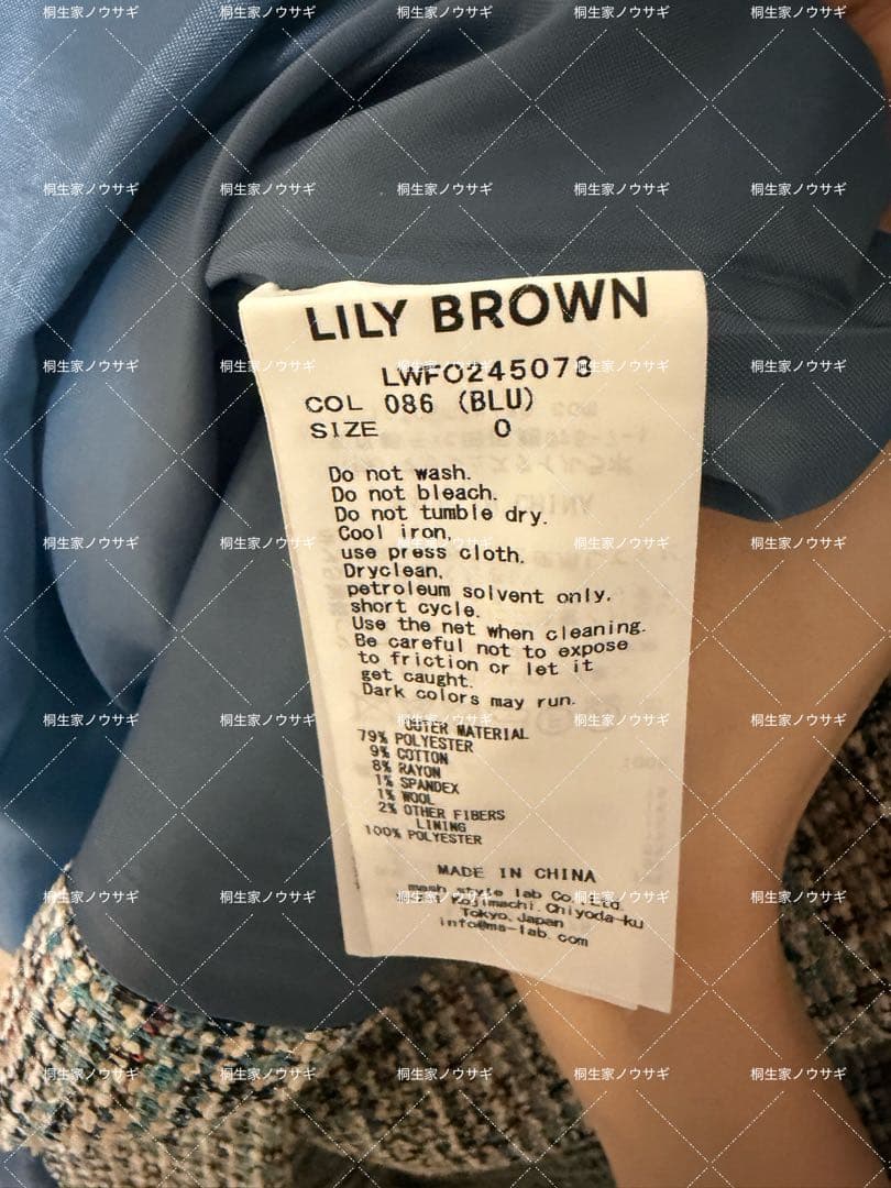 LILY BROWN（リリーブラウン） ツイードペプラムワンピース （BLU）