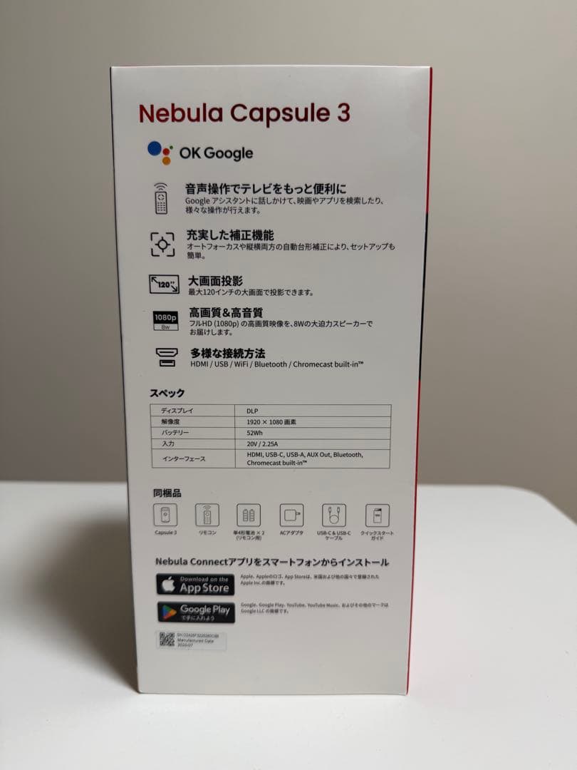 《未使用品》Nebula Capsule 3 アンカープロジェクター