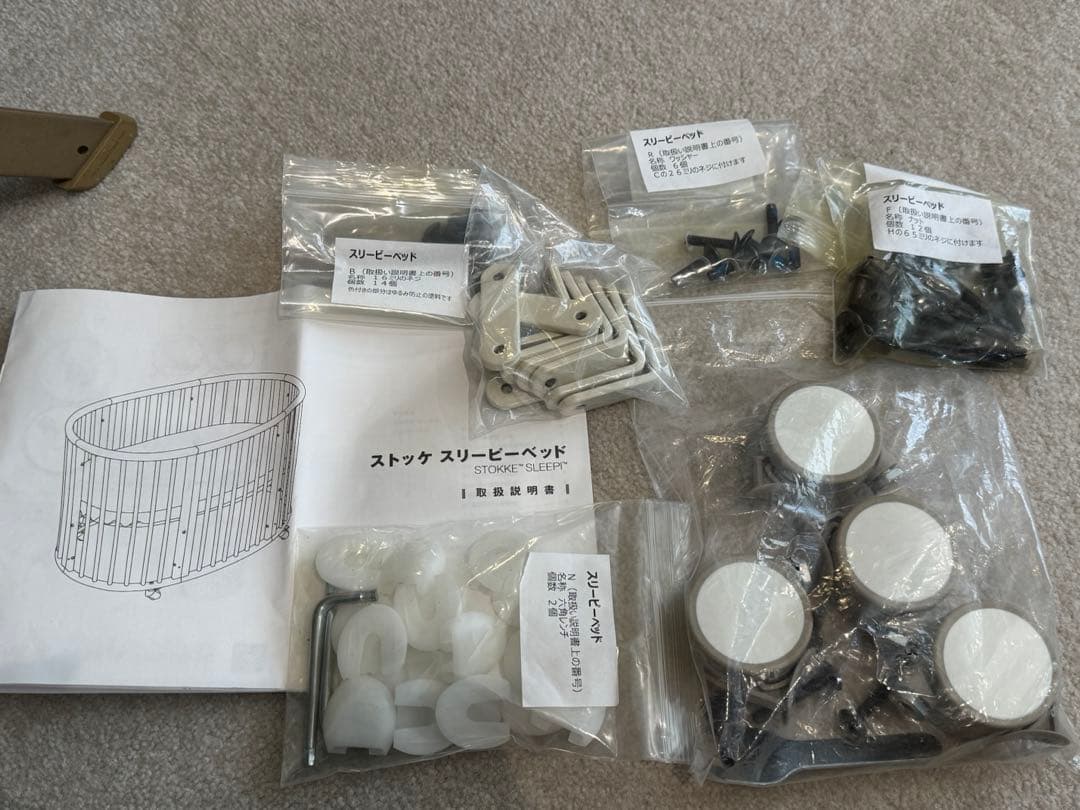 STOKKE ストッケ スリーピー ベビーベッド V2 ミントグリーン送料込み