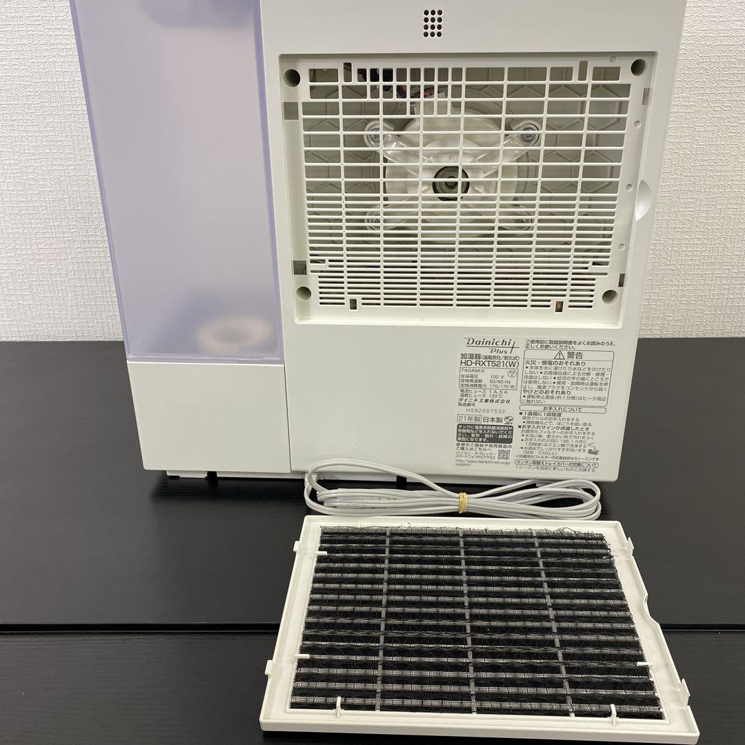 送料込み＊ダイニチ ハイブリッド式 加湿器 2021年製＊1117-5