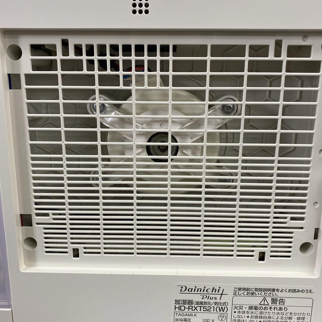 送料込み＊ダイニチ ハイブリッド式 加湿器 2021年製＊1117-5