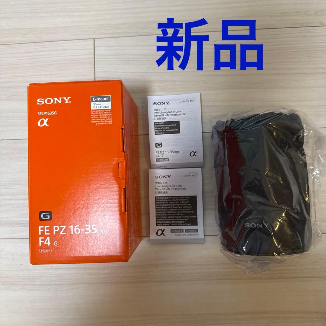 レンズ(ズーム) SONY SELP1635G / FE PZ 16-35mm F4