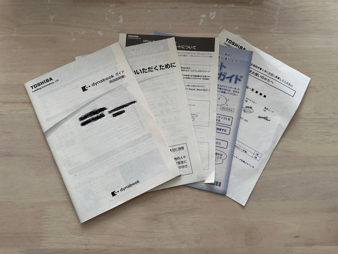 【美品】大画面dynabook TX/5FG PTX5FGP-REA