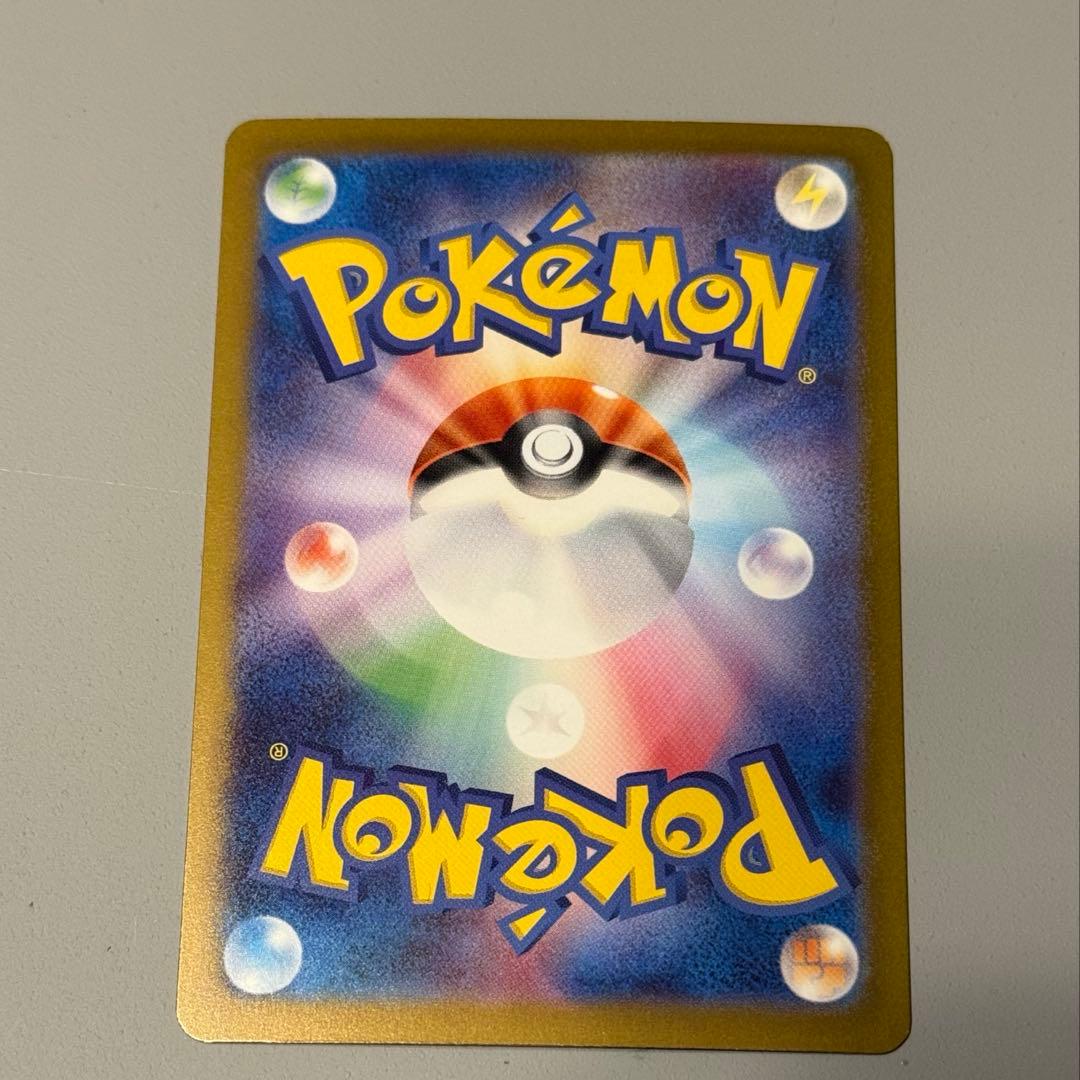 ポケモンカード フシギバナ ex SAR 200/165