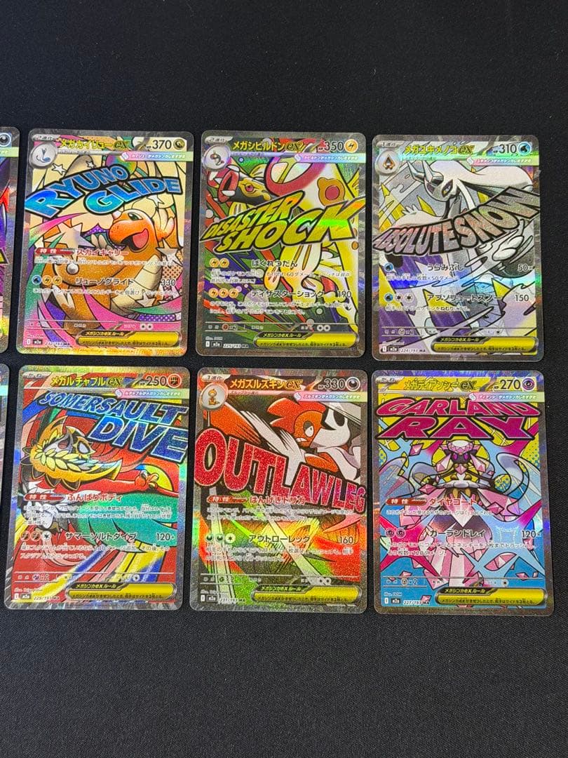 ポケモンカード MA コンプリート 10枚セット リザードンex ゲンガーex