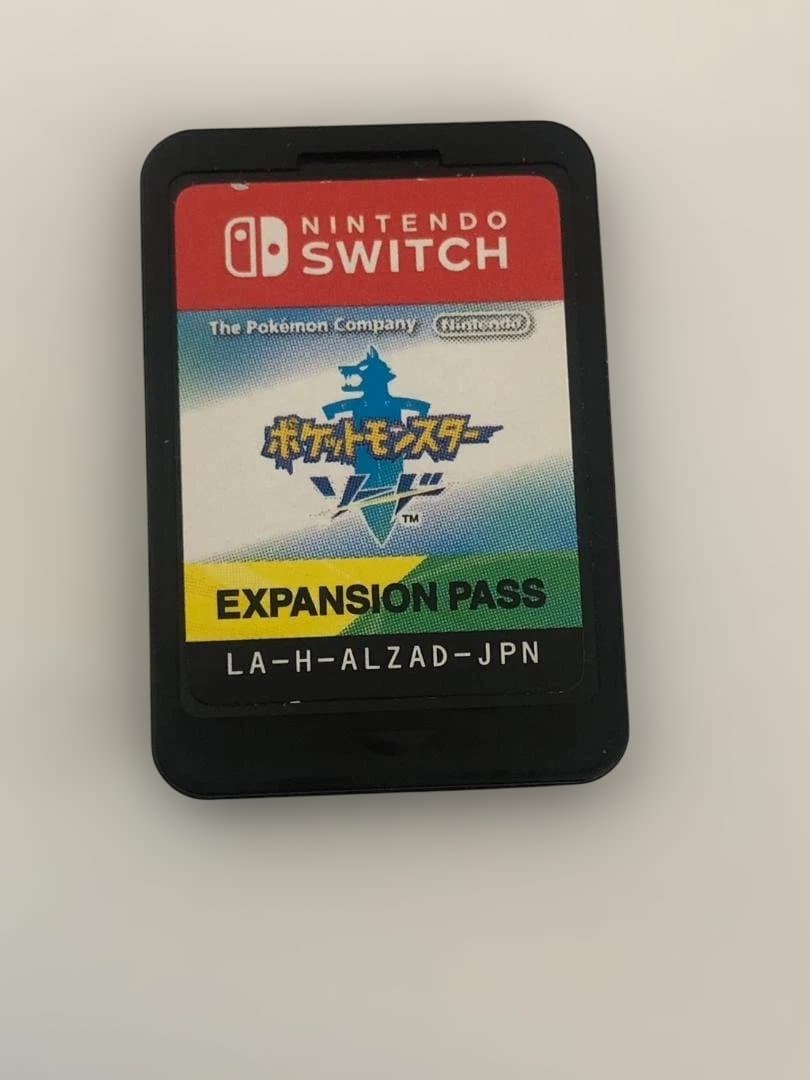 スイッチソフト ポケットモンスター ソード エキスパンションパス