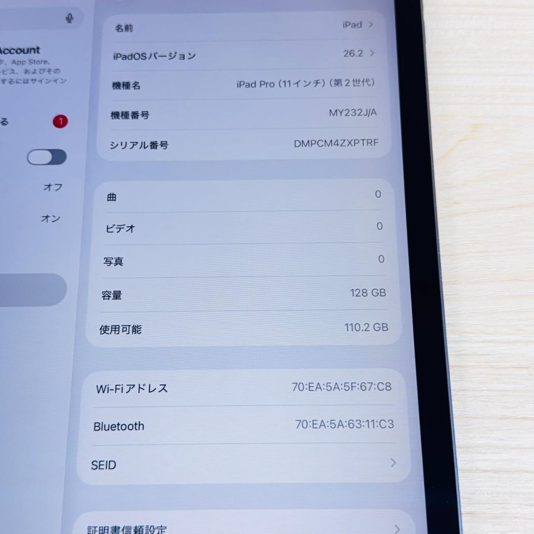 P328 iPad Pro 第2世代 11インチ 128GB おまけ付き
