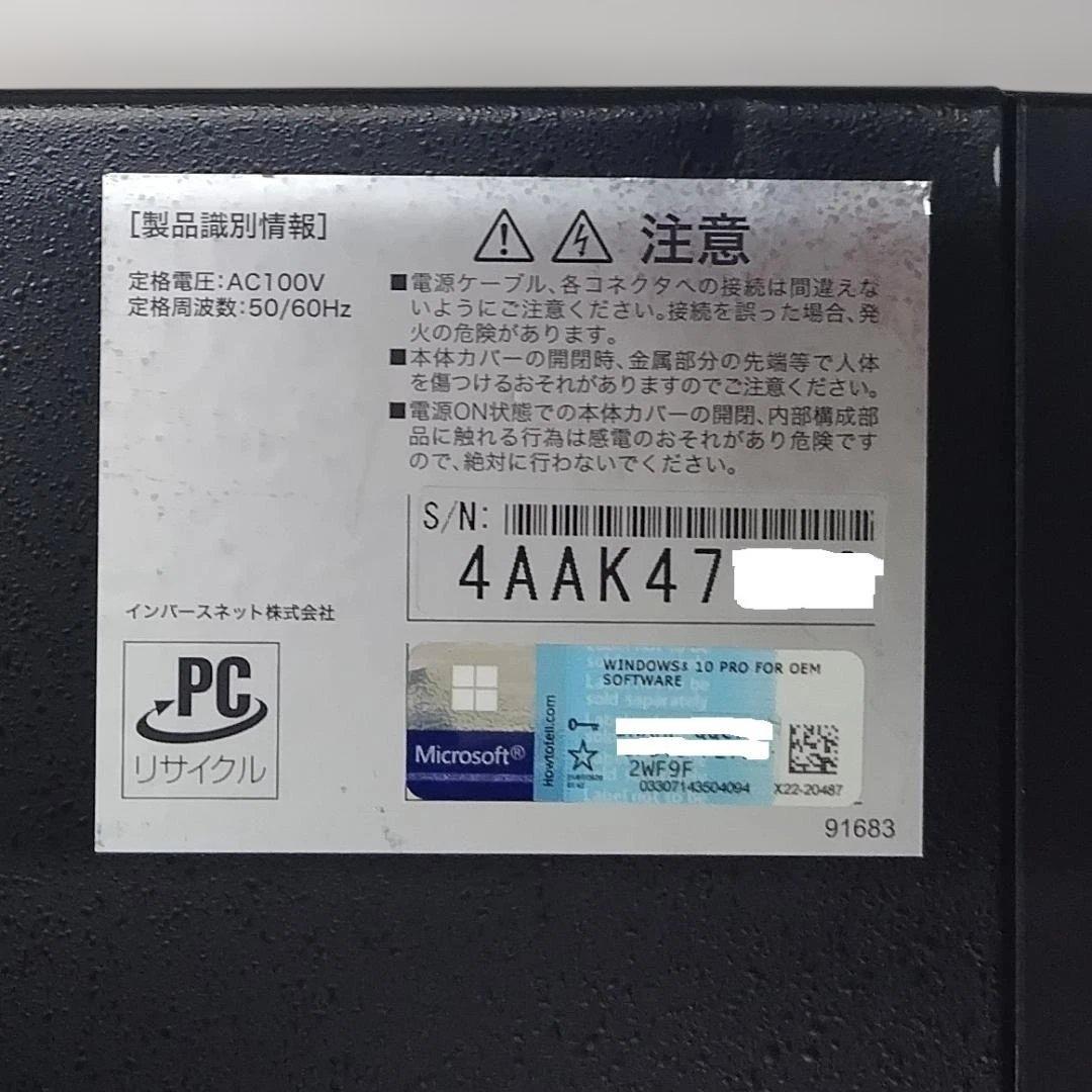 FRONTIER／ i3 10100／8Gb／MVMe256Gb