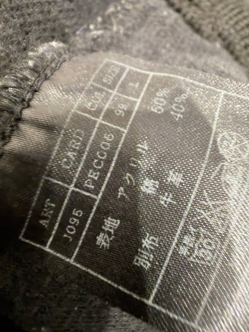 muta MARINE × AKM ボア セットアップ