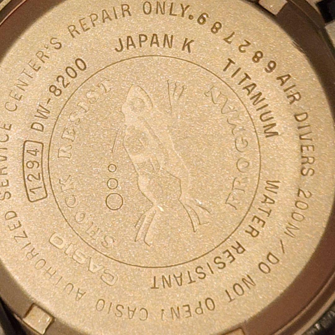 G*i様 フロッグマン 稼動品 DW‐8200