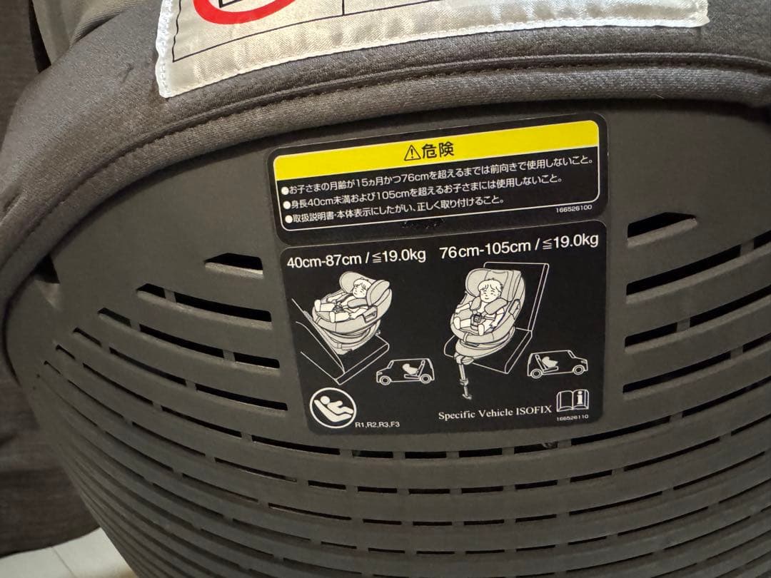 コンビ THE S ISOFIX エッグショック ZA-670 本体+ベース