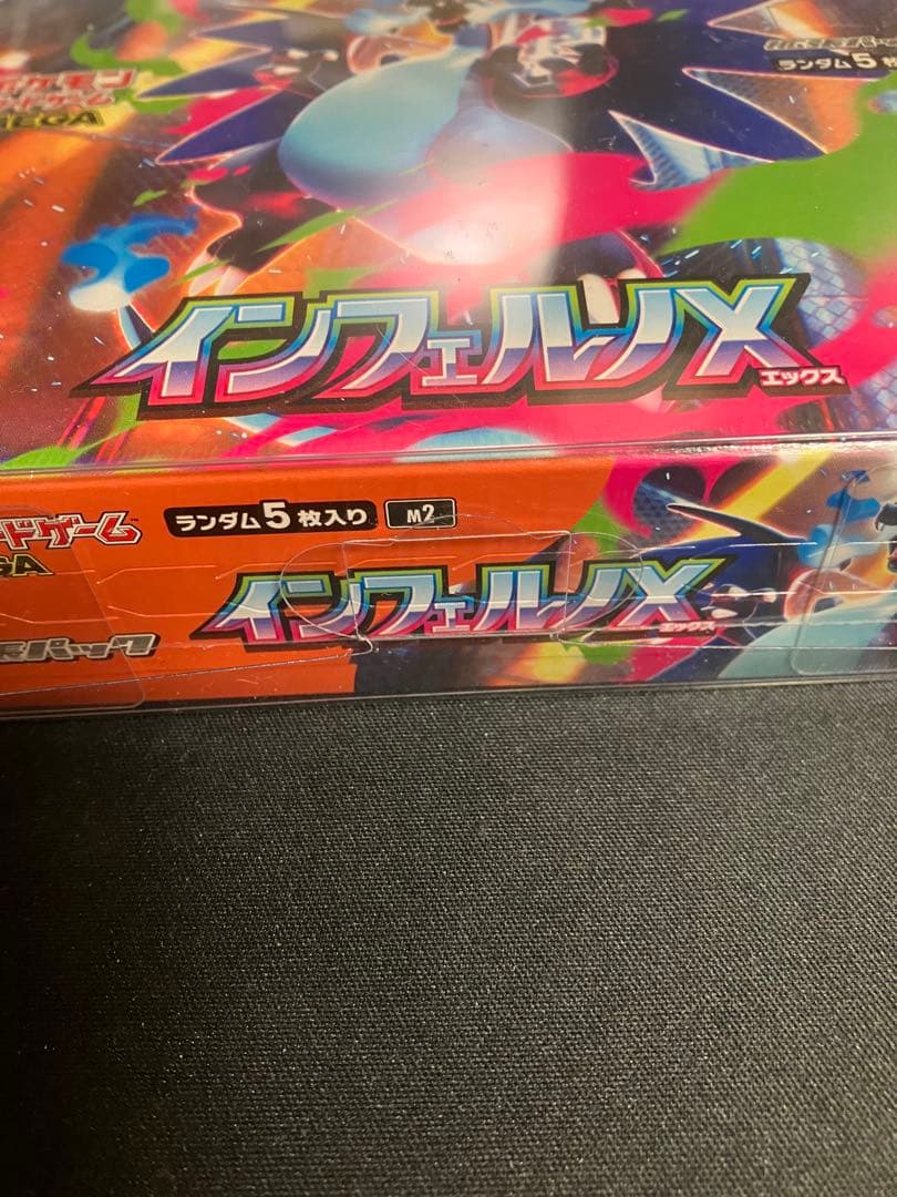 ポケモンカード未開封シュリンク付き3BOX MEGAドリームex インフェルノX