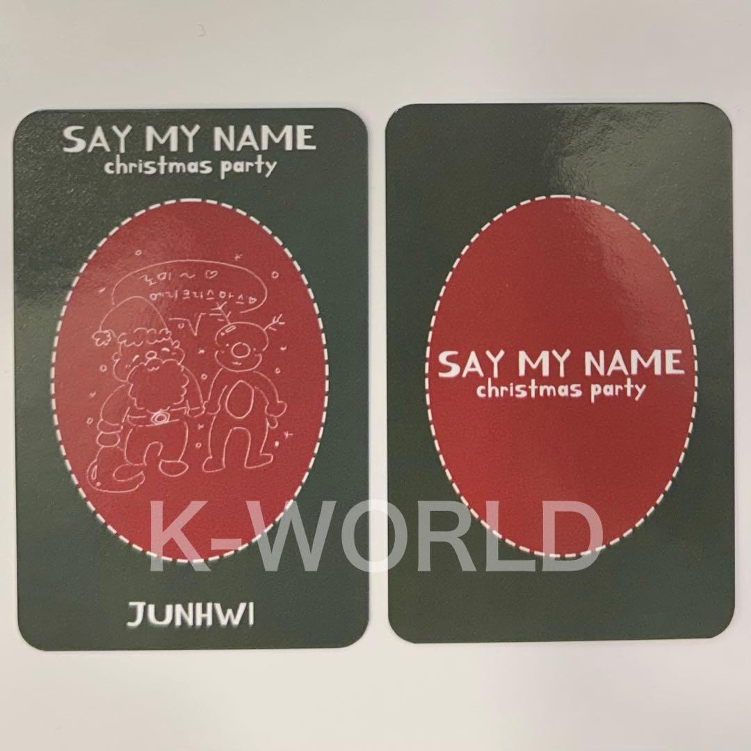 Say My Name christmas party 特典トレカ ジュニ