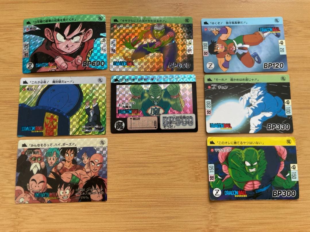 ドラゴンボール　カードダス　1989 1990