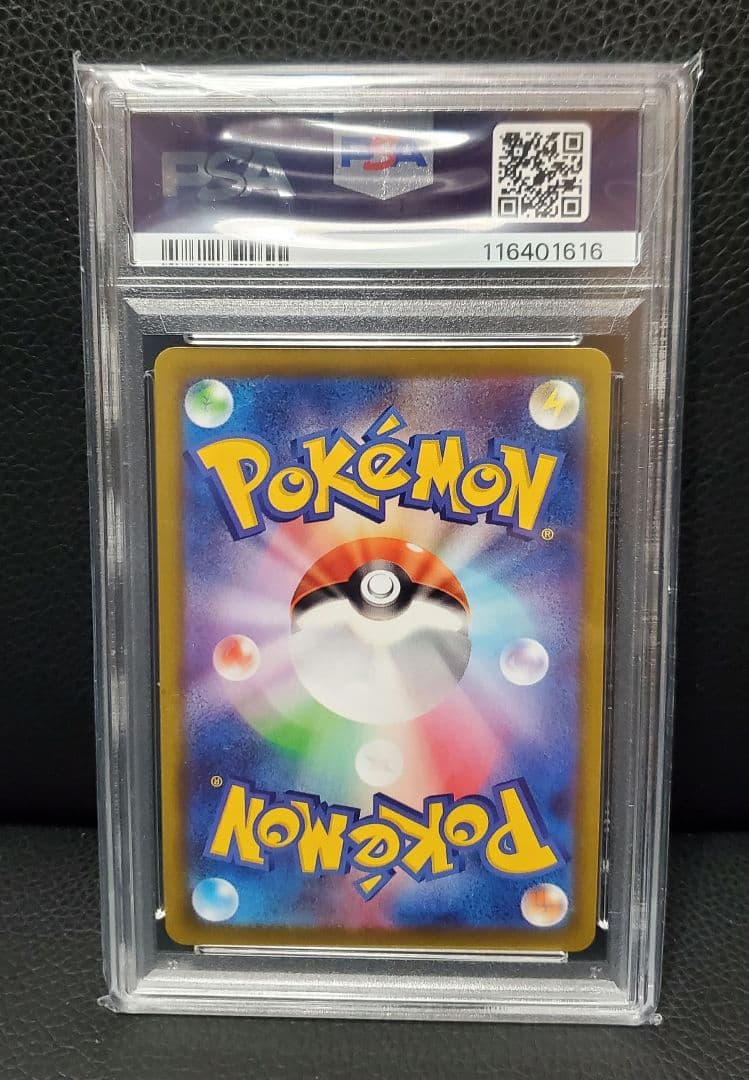 【PSA10】ゲンガー CHR 074/071　ダークファンタズマ