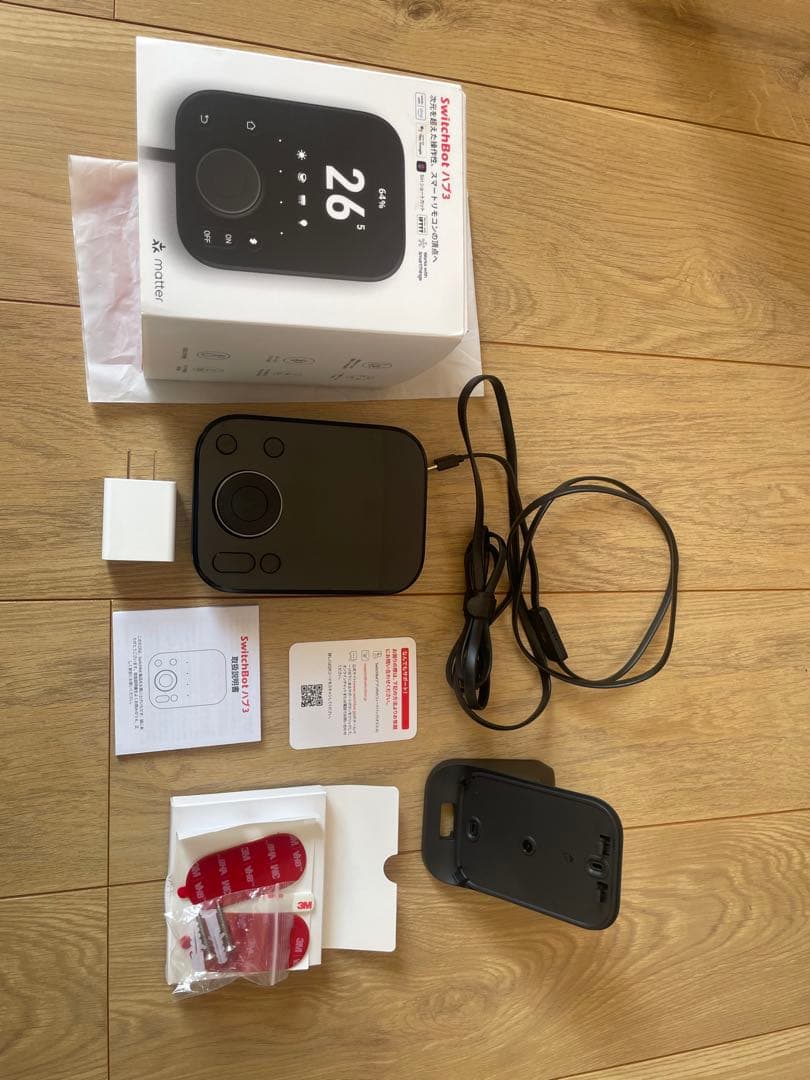 SwitchBot（スイッチボット）ハブ3