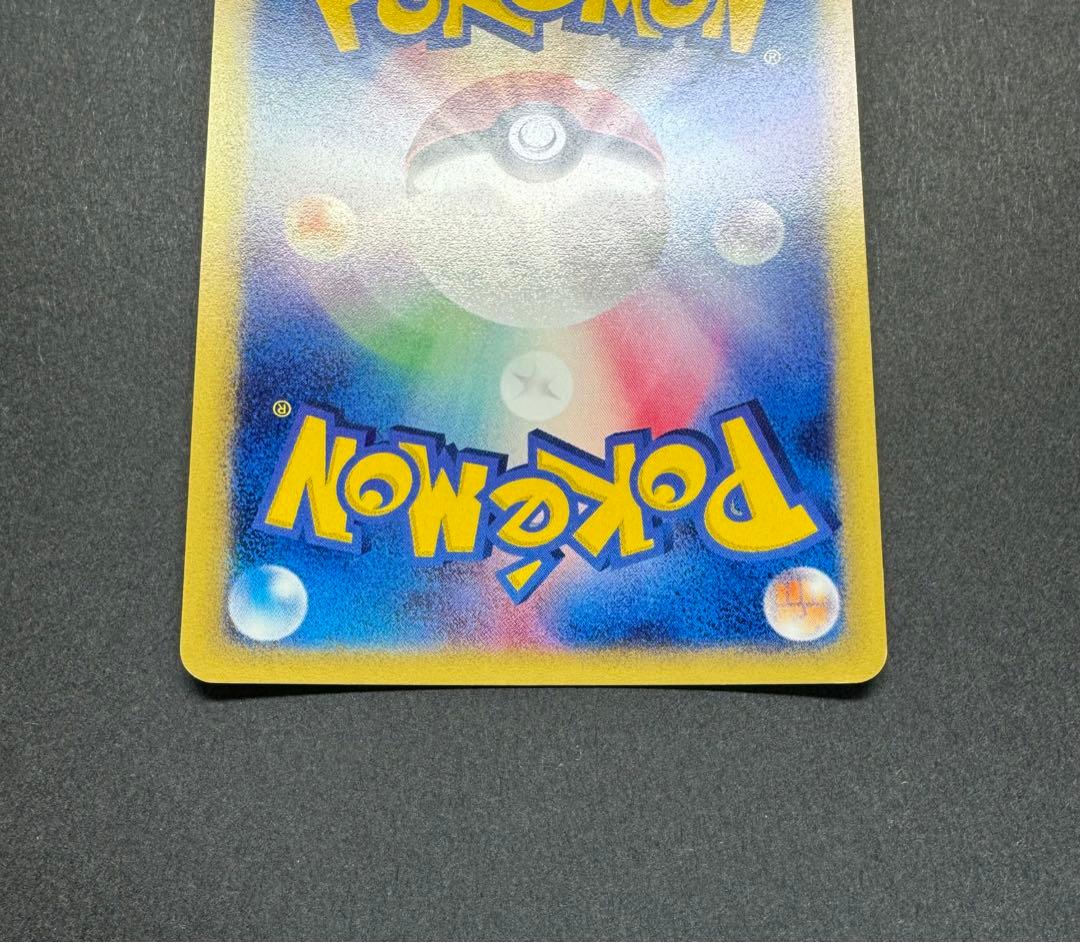 ポケモンカードゲ　ギャロップ　eカード 105/128 1ed 十字ホロ