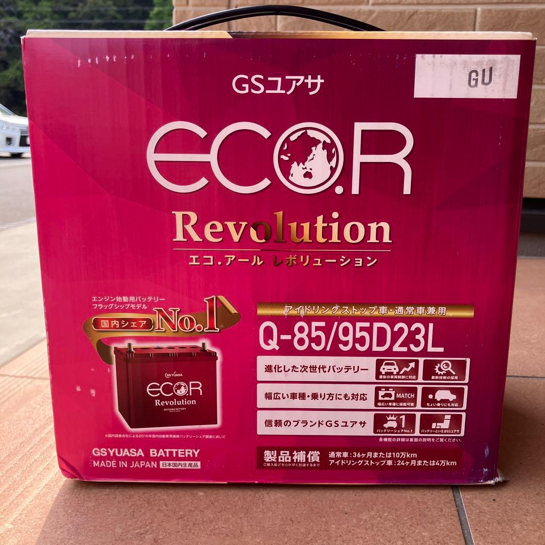 GSユアサ　バッテリー　アイドリングストップ車　Q85 95D23L