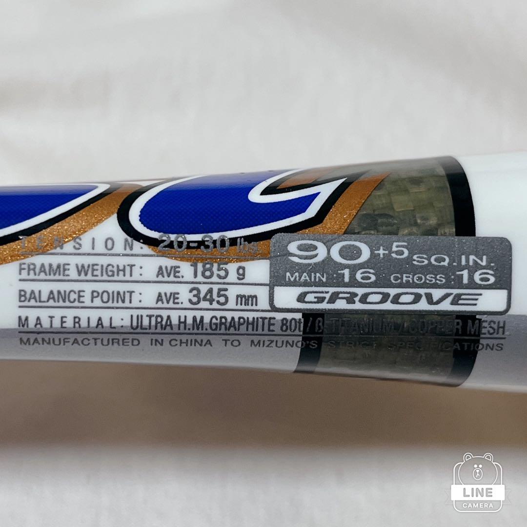 [3本セット まとめ売り]ミズノ 軟式テニスラケット