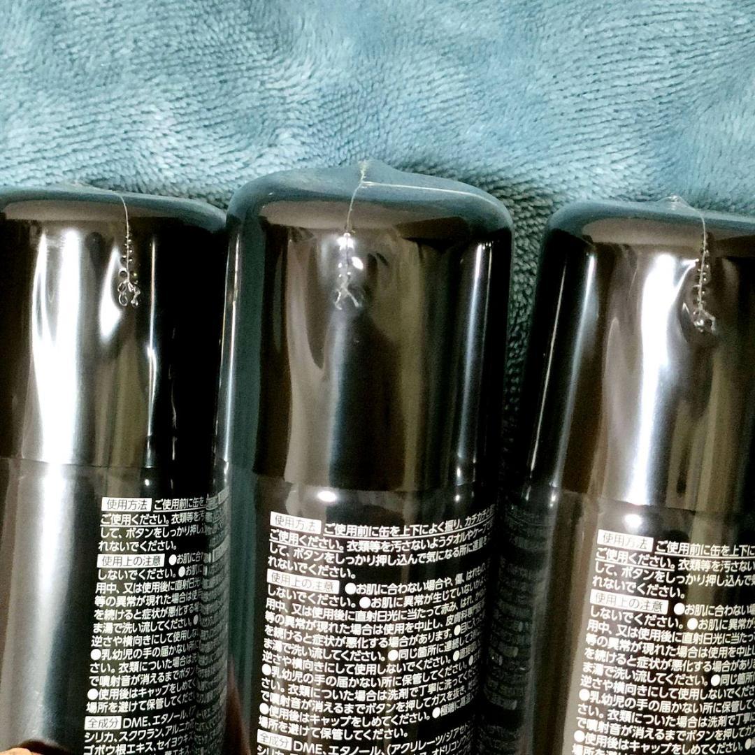 【新品】CAX カックス ブラック ボリュームアップヘアスプレー 3本セット