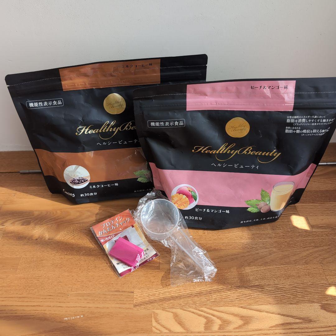 新品未開封 カーブス　ヘルシービューティー2個セット＋おまけ