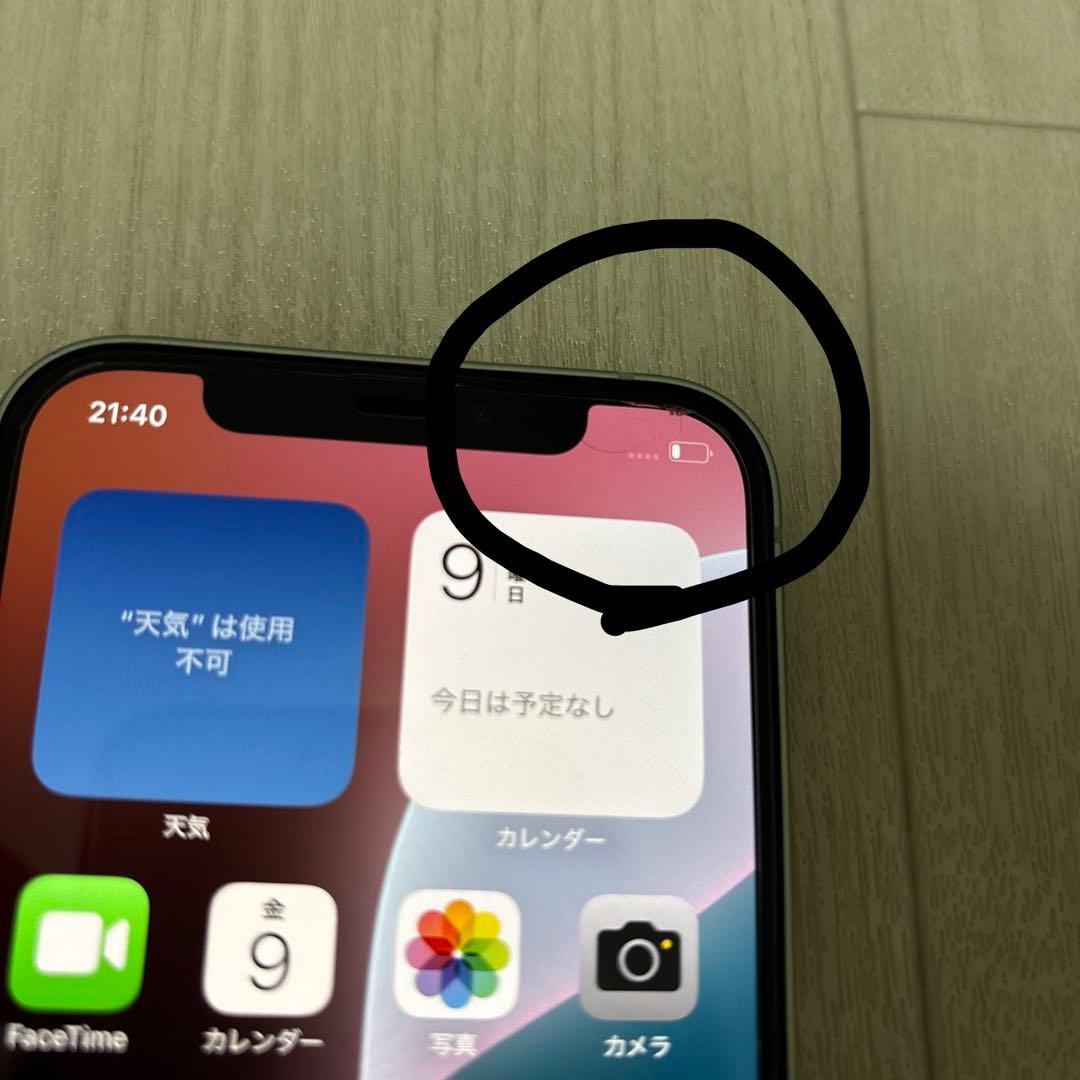 iPhone12 本体 64GB バッテリー容量73%