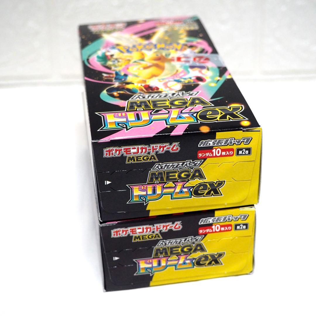 ポケモンカード MEGAドリームex シュリンク無し 未開封 2BOX