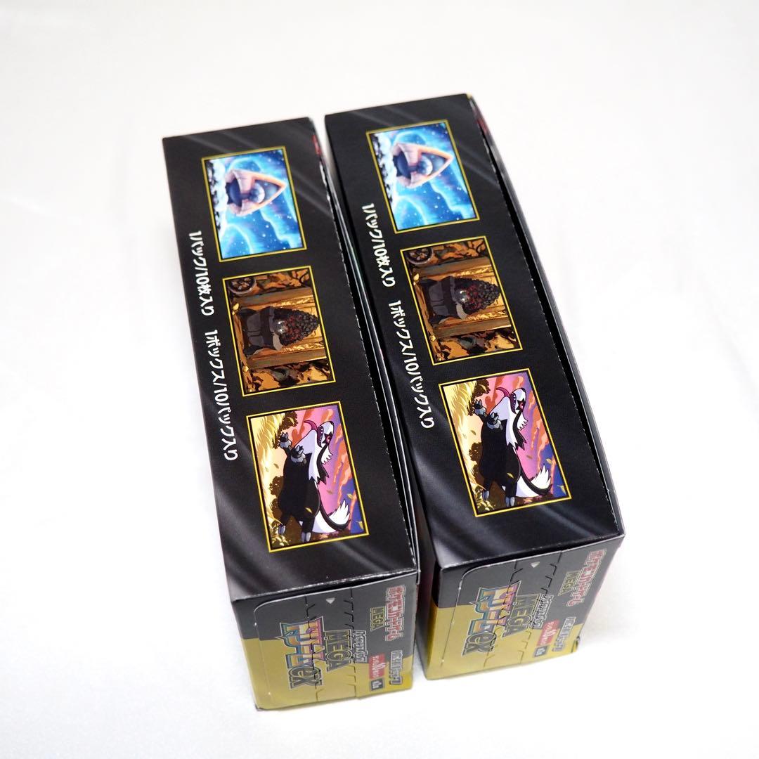 ポケモンカード MEGAドリームex シュリンク無し 未開封 2BOX