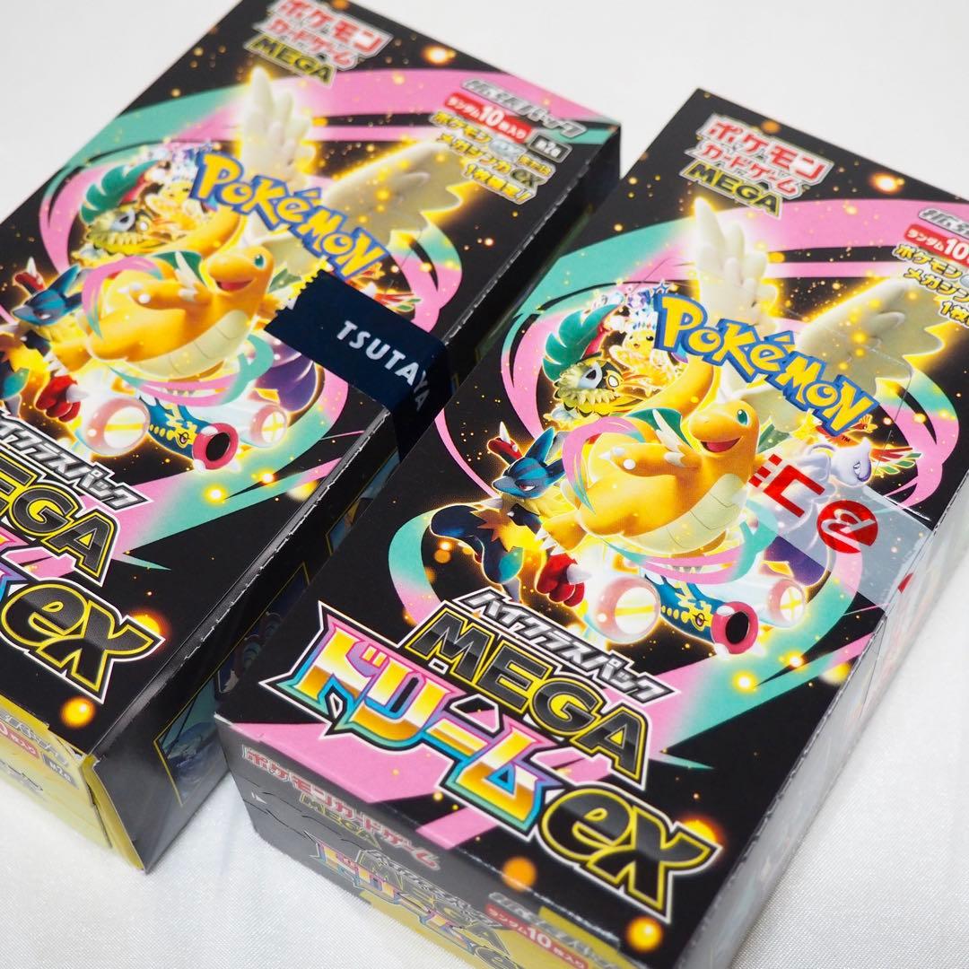 ポケモンカード MEGAドリームex シュリンク無し 未開封 2BOX
