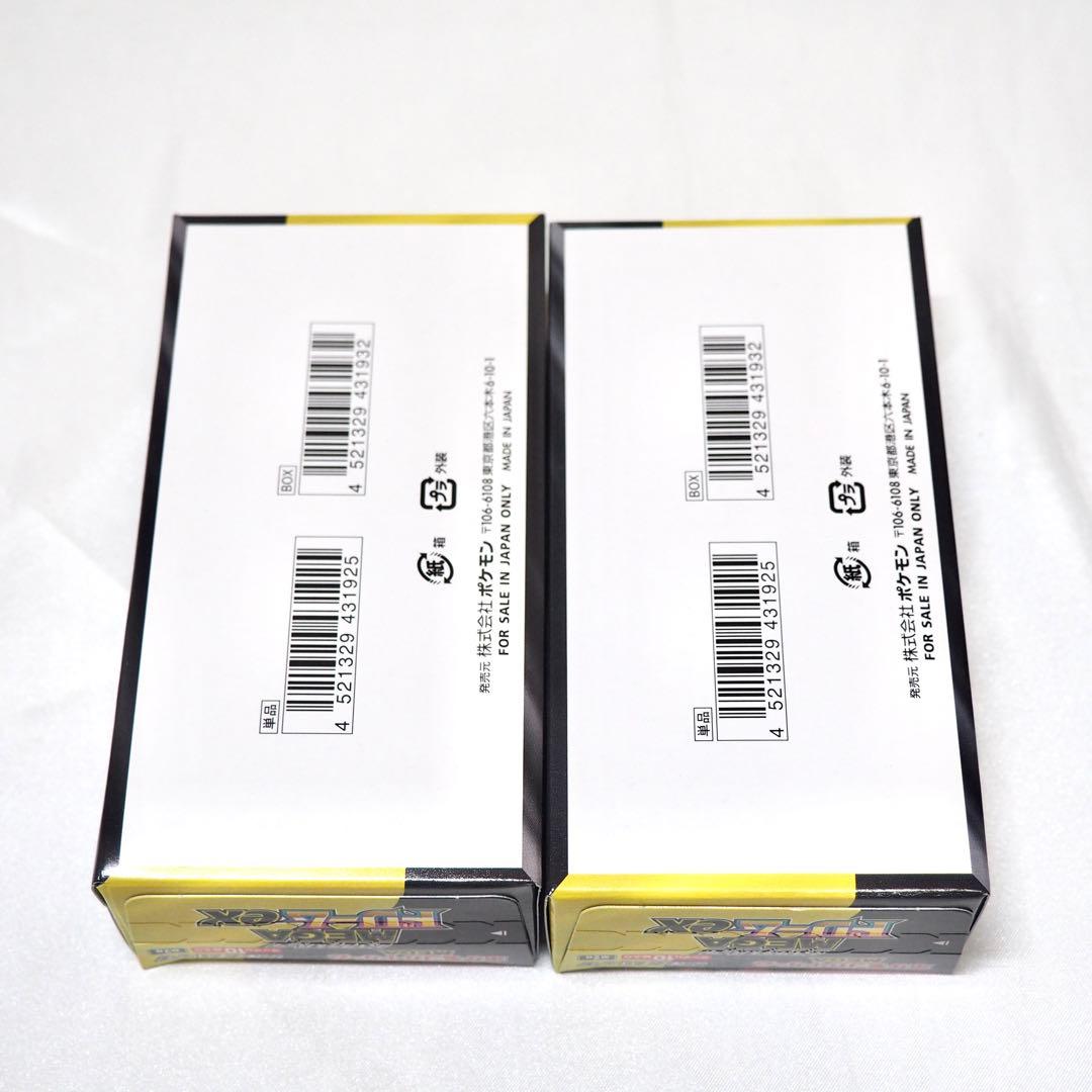 ポケモンカード MEGAドリームex シュリンク無し 未開封 2BOX