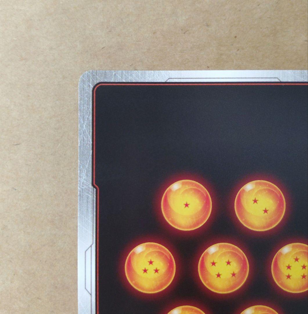 ドラゴンボール　フュージョンワールド　フリーザ　SCR ★★　パラレル