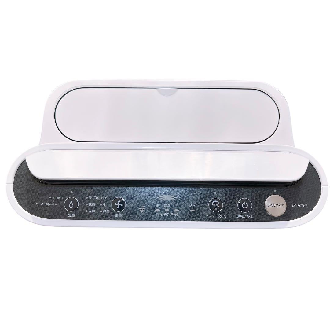 【美品】 2024年製 SHARP 加湿空気清浄機 KC-50TH7-W