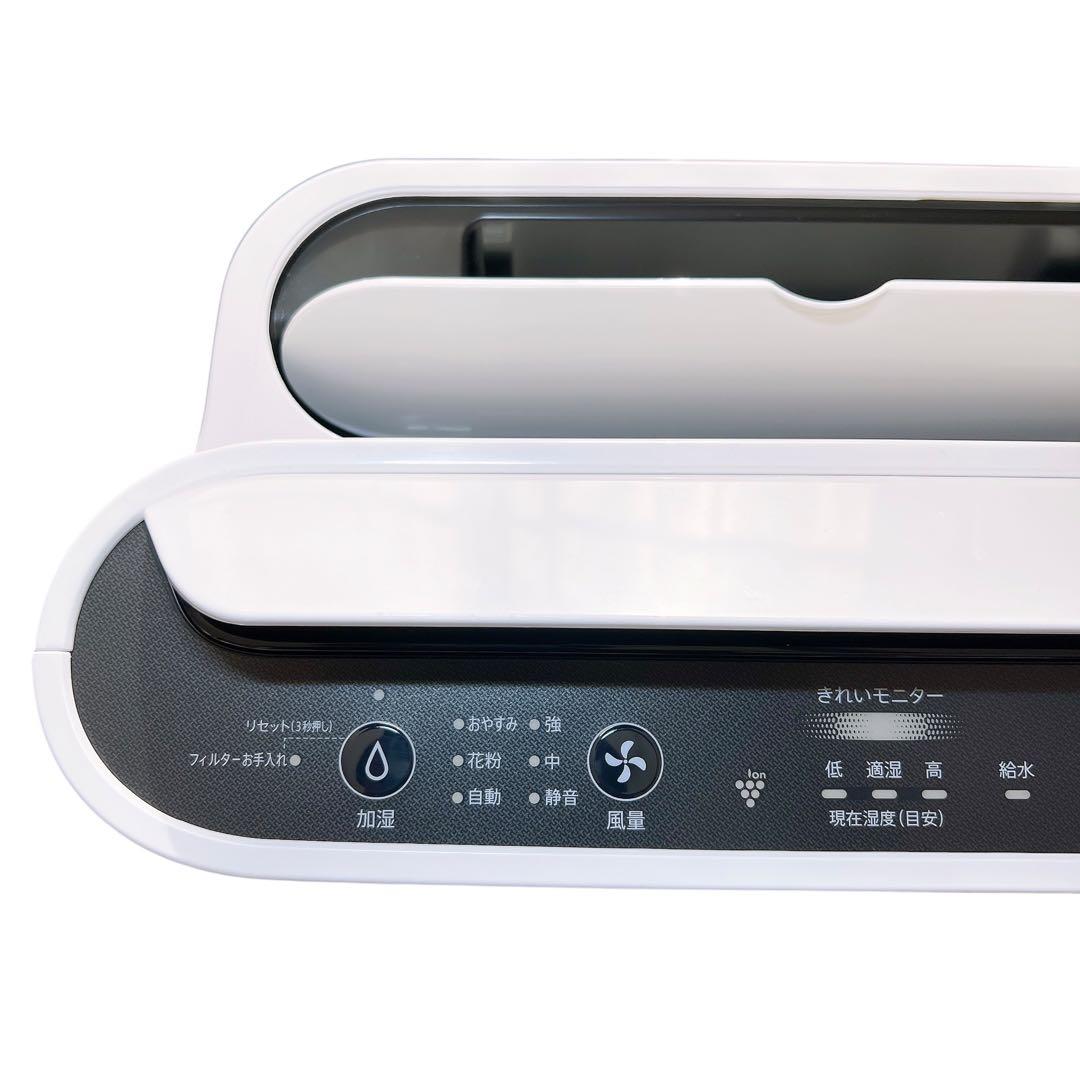【美品】 2024年製 SHARP 加湿空気清浄機 KC-50TH7-W