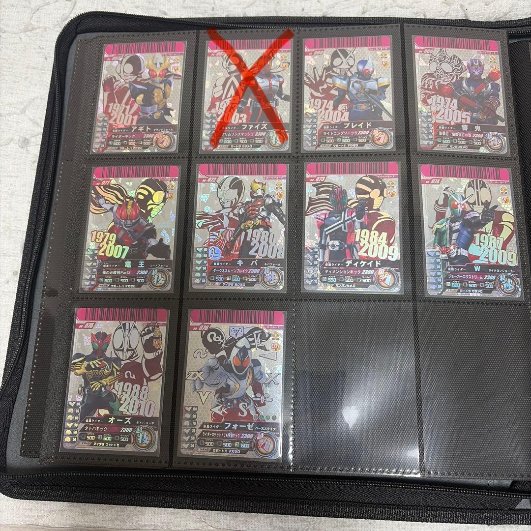 【バラ売りOK】ガンバライドカード