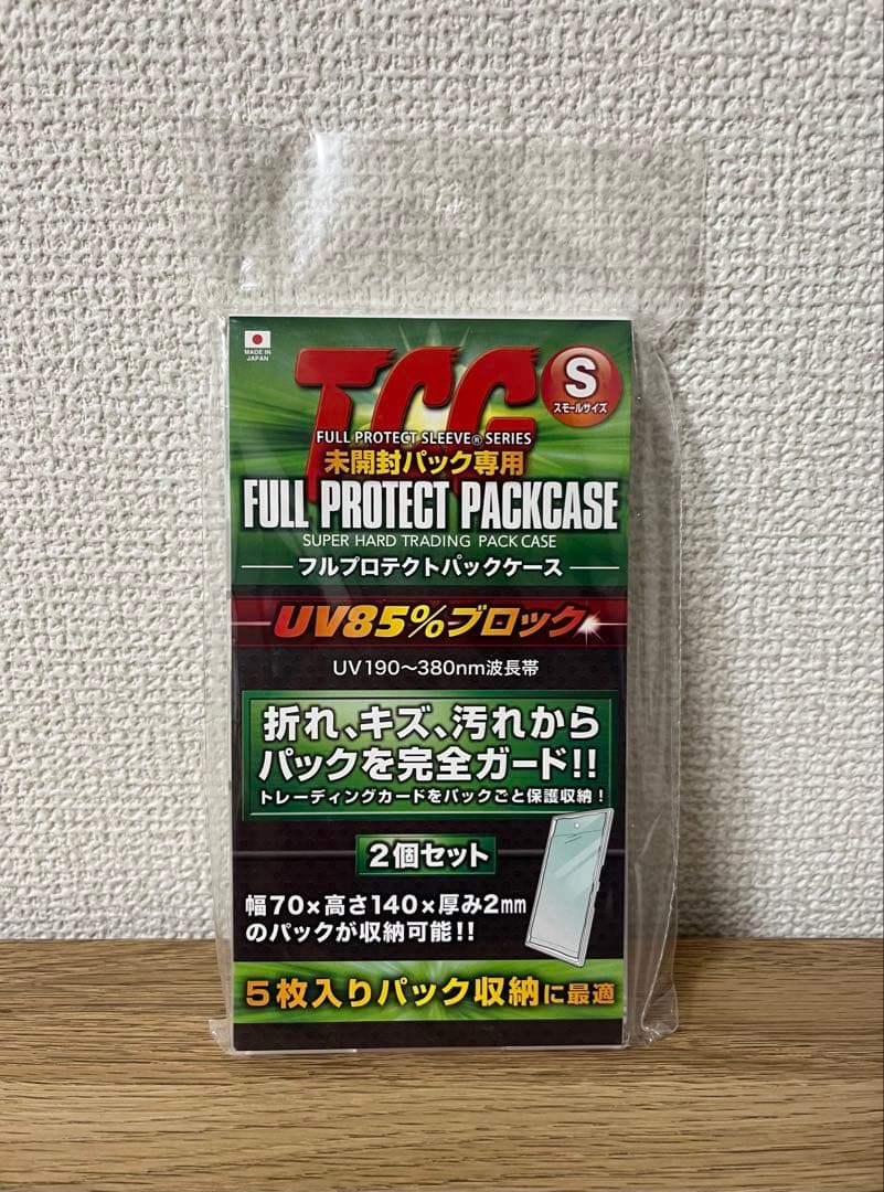 ピカチュウ　長場雄　プロモ　未開封