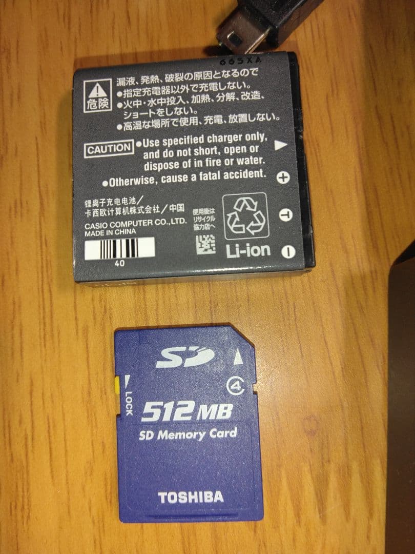 CASIO EXILIM EX-Z1000 10.1メガピクセル動作確認済み