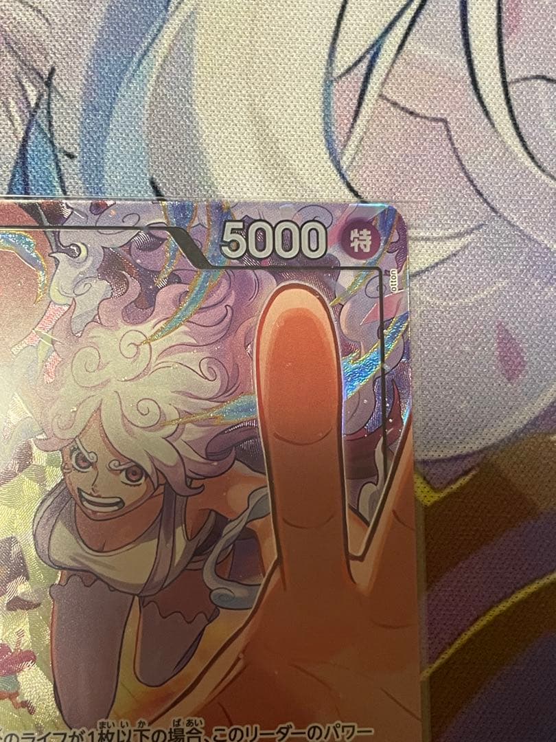 EB04-001 ジュエリー・ボニー　リーパラ