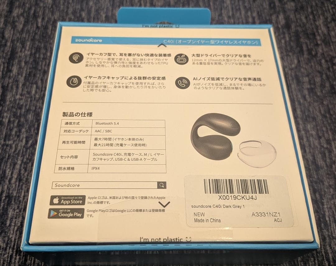 【新品/未開封】Anker Soundcore C40i ワイヤレスイヤホン