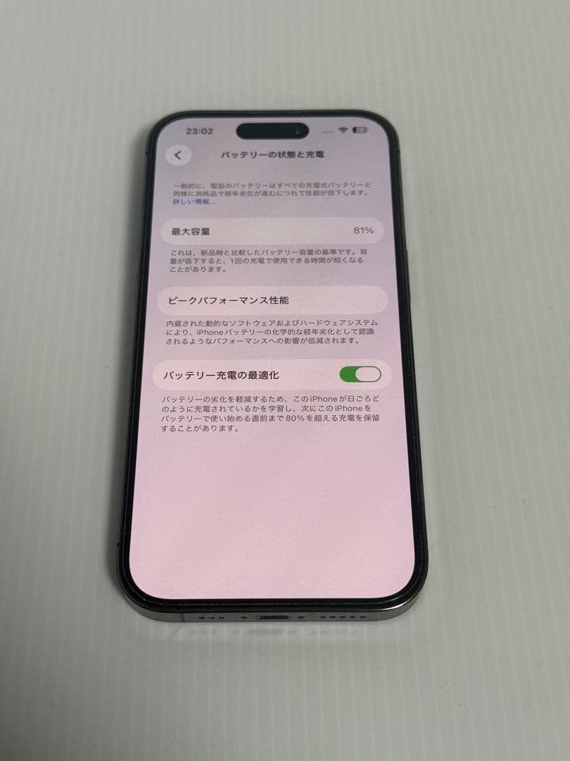 た*む様 Apple iPhone14 Pro SIMフリー