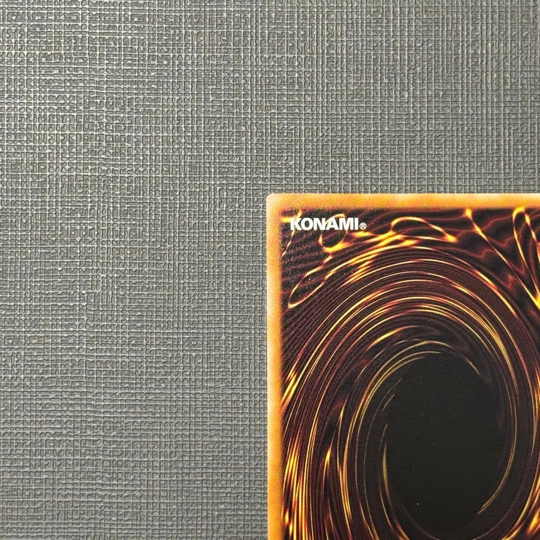 【12/14発送】遊戯王 白き竜の落胤 プリズマティックシークレットレア