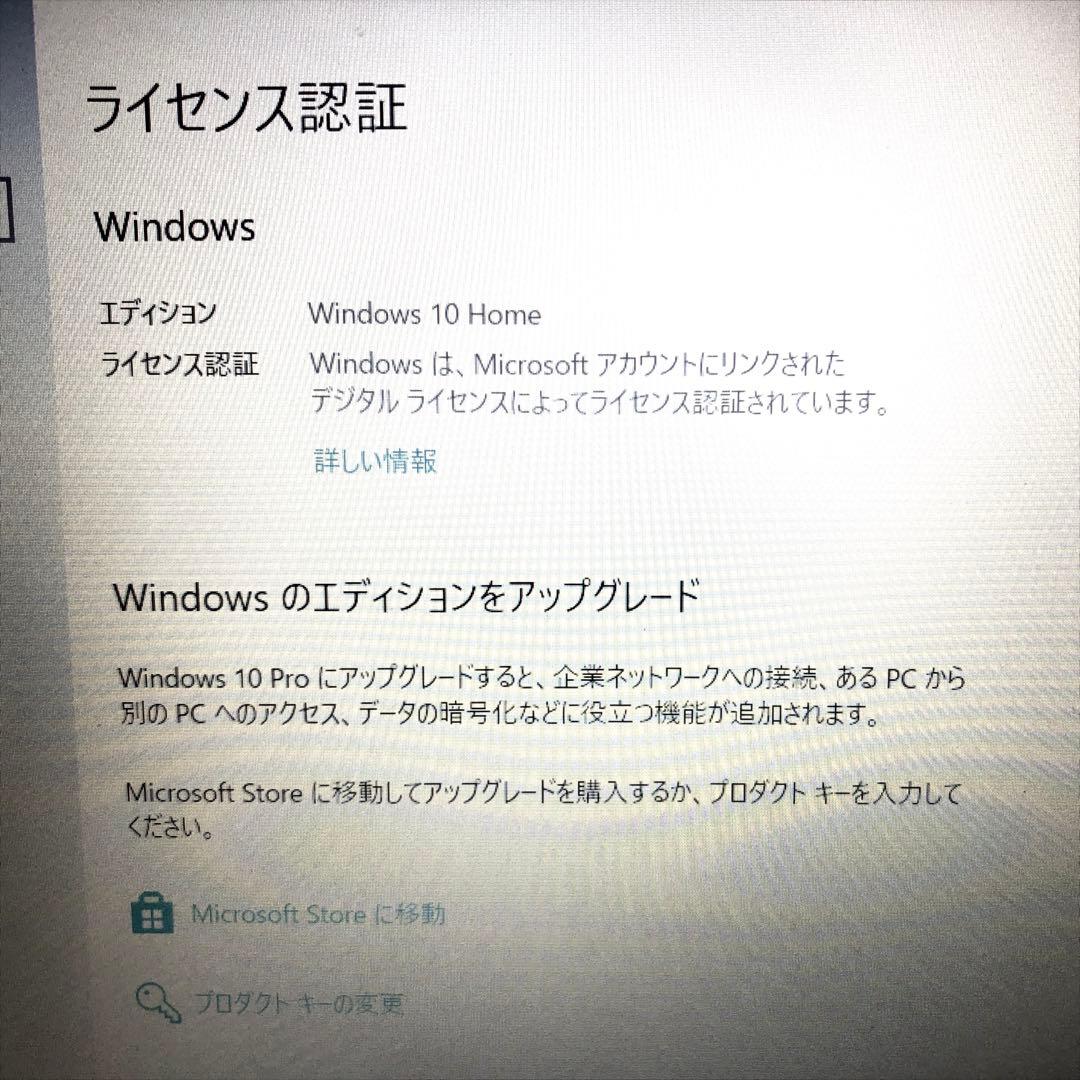 LAVIE ノートNS700 Windows 10 
