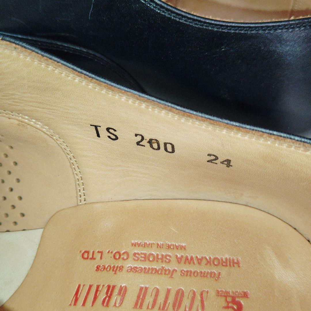 【極美品】スコッチグレイン 冠婚葬祭　黒　高島屋限定　24