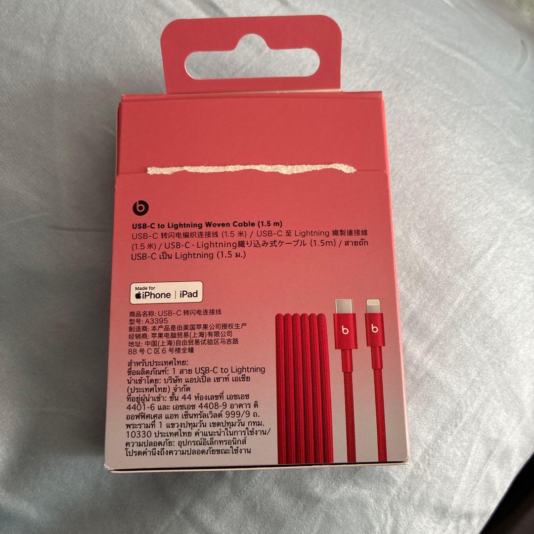 iPhone 13 128GB simフリー　おまけ付き！！