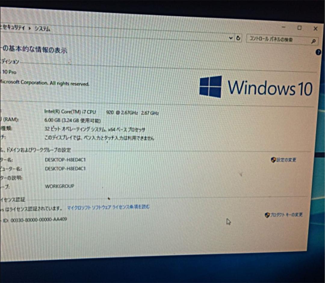 Windowsデスクトップ Win10 i7/6GB/GTS 250office2010