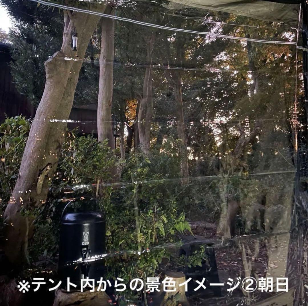 未使用FUTURE FOX BASE EVO用 TPU前幕(透明窓)カスタム特注